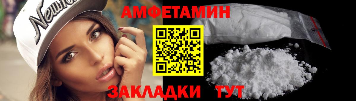 Метамфетамин Methamphetamine Гуково