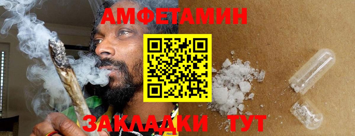 Гуково  Метамфетамин Декстрометамфетамин 99.9%  Вход с VPN 
