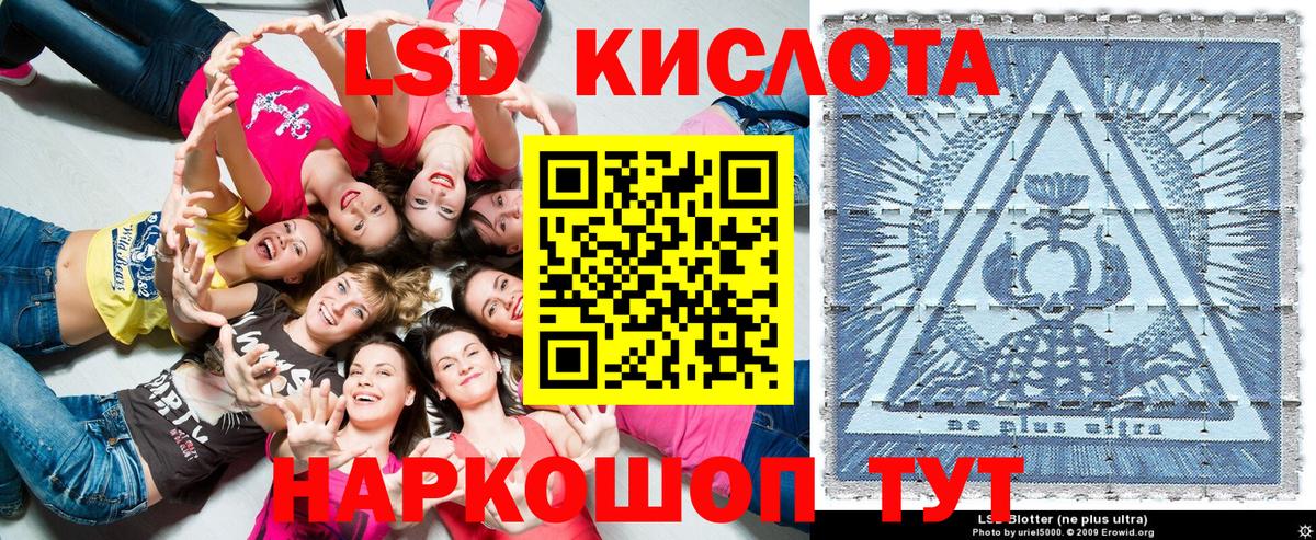 Марки NBOMe 1,5мг  Вход с VPN  Гуково 