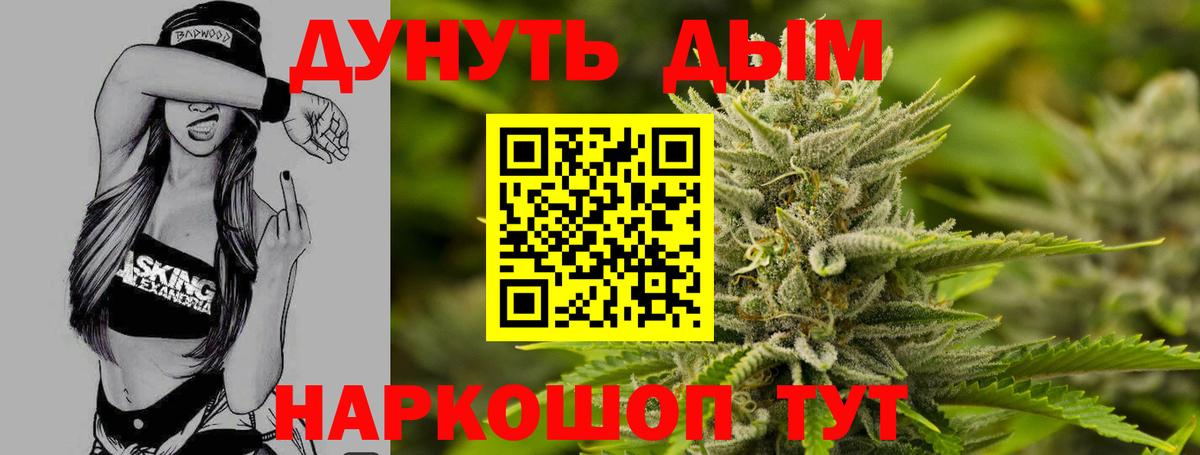 Бошки марихуана ГИДРОПОН Гуково